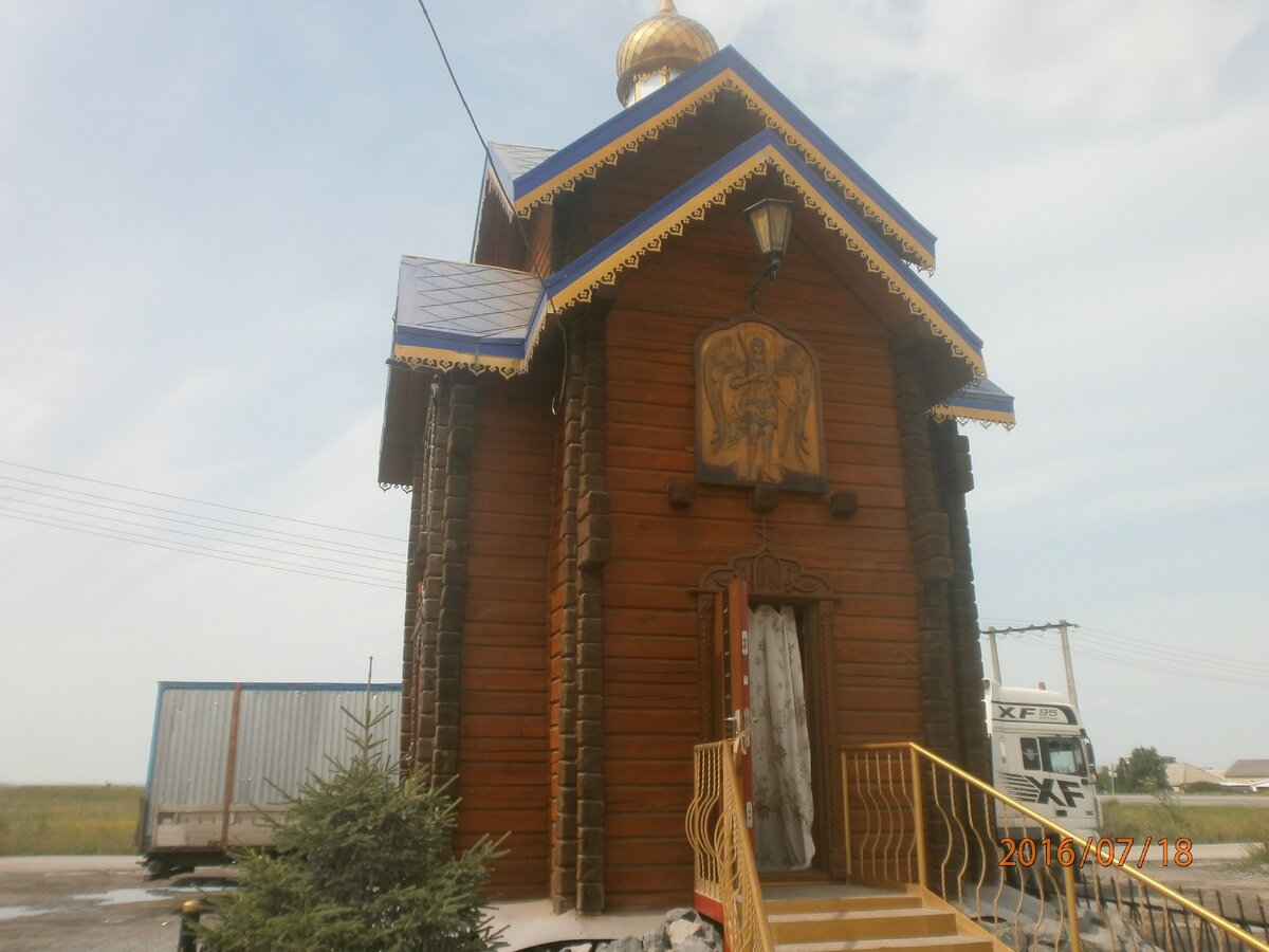 По дороге