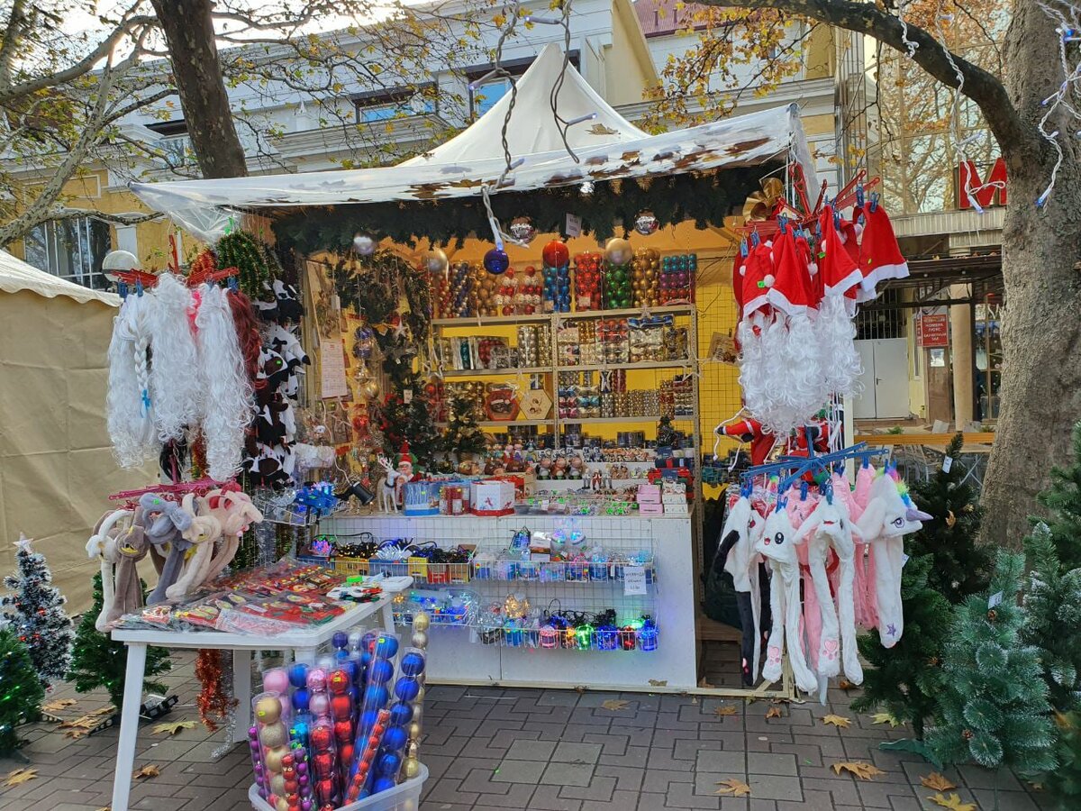 Новогодняя ярмарка