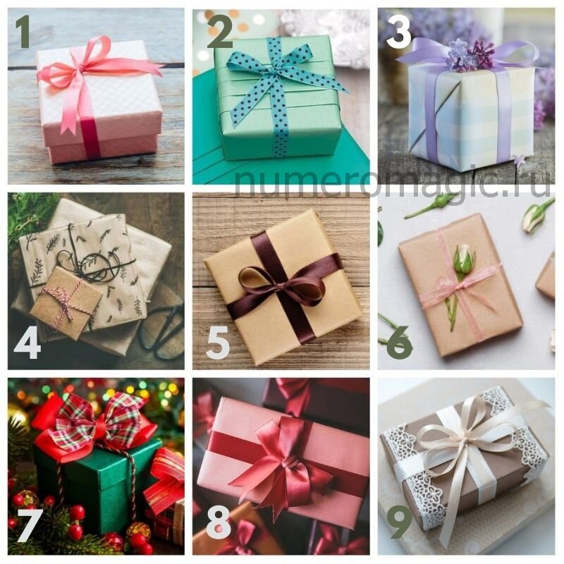 ТЕСТ Друзья, на новогодних каникулах развлекаемся дальше!

Выбираем подарок, а затем пишем число в комментарий.
Завтра - читаем мини-предсказания на этот год.

Интересно? Поехали!

P.S. На моём сайте уже есть ответы. Добро пожаловать по ссылке https://numeromagic.ru/testy/  🤗