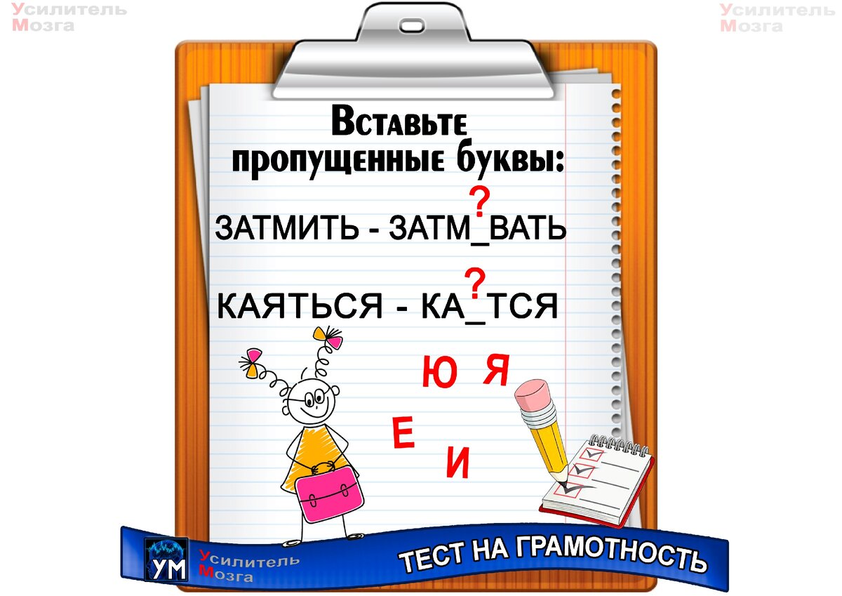 Тест без ошибок. Тест без ошибок
