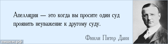 золотые слова