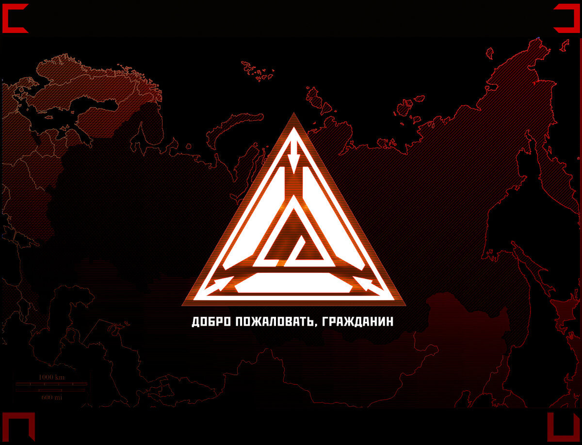 "...We fight we rule, the will to conquer...Symbols of oppression make borders obsolete" Frontline Assembly 