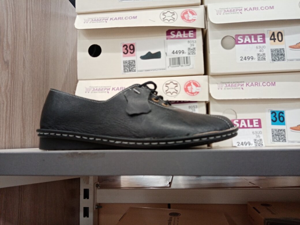 Кожа натуральная внутри и снаружи, Турция