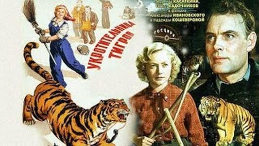 Из свободных источников