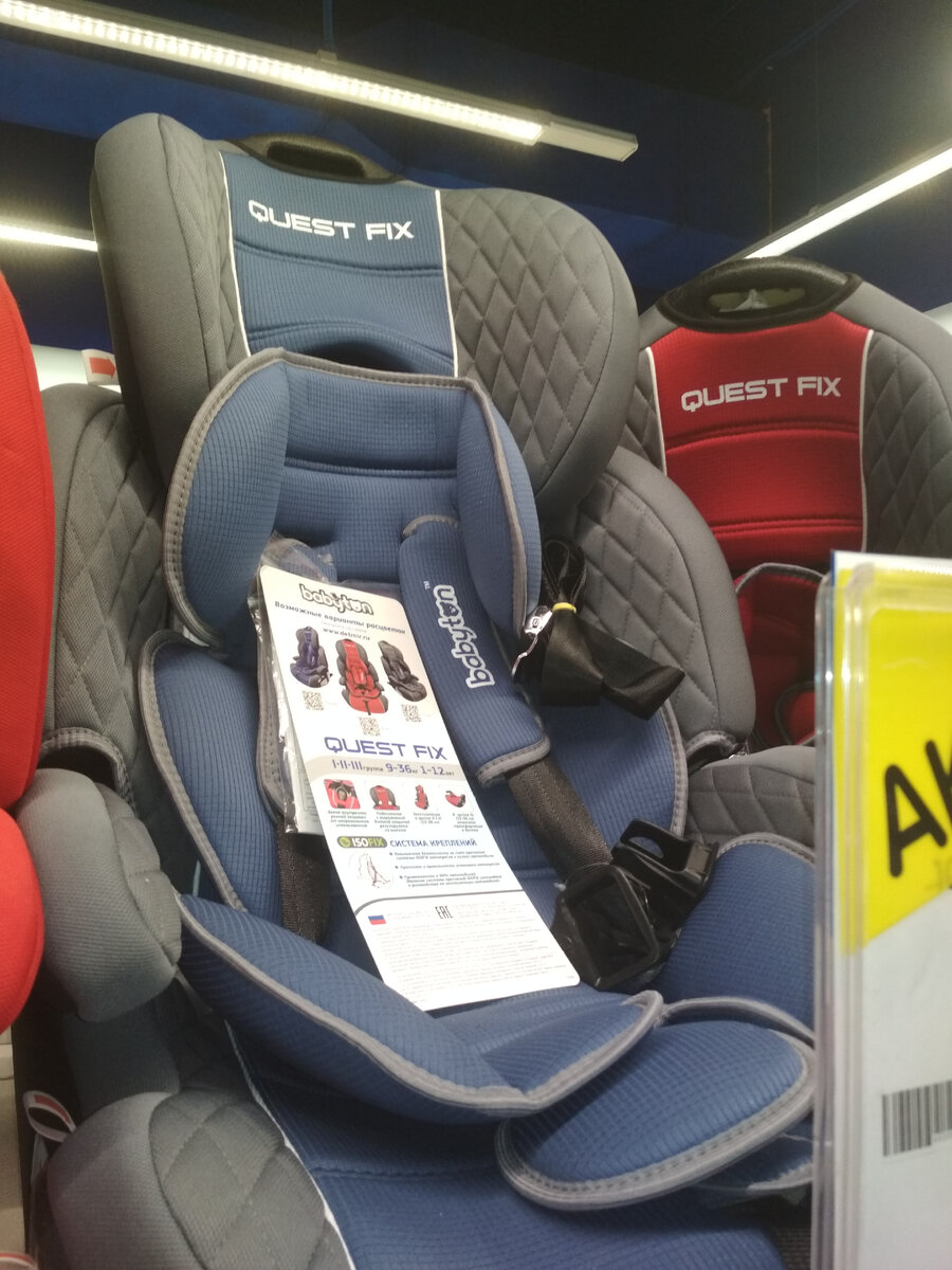 Детский мир кресло britax