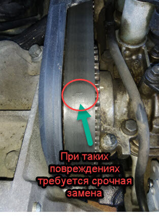 Трещина на поверхности ремня.