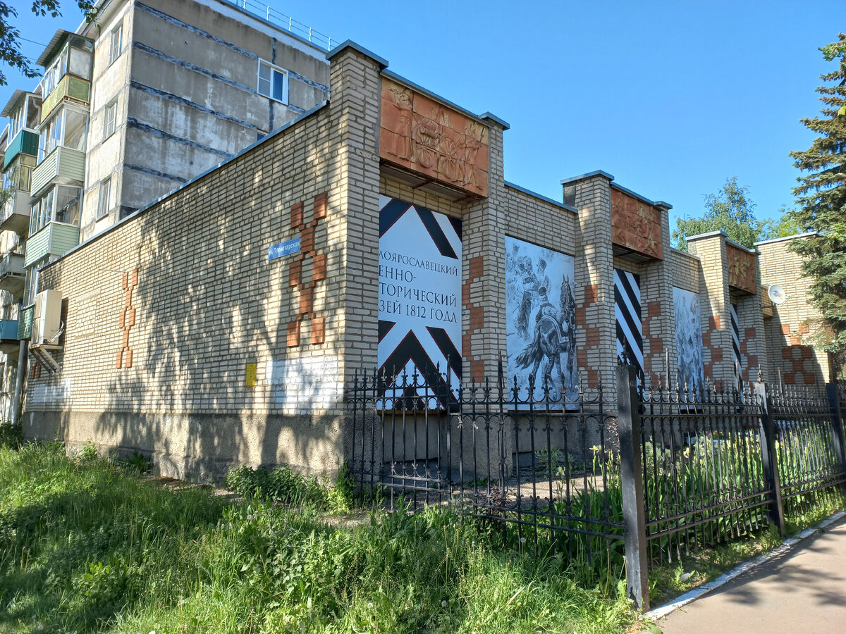 Здание музея