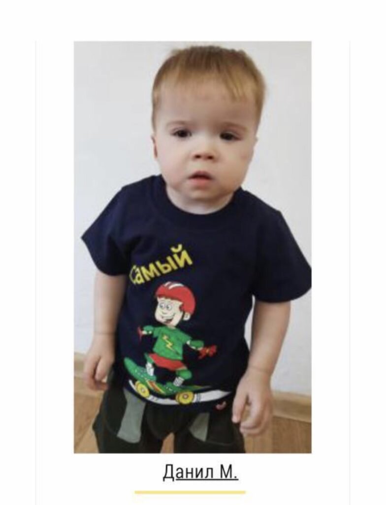 Фото Дани в базе.