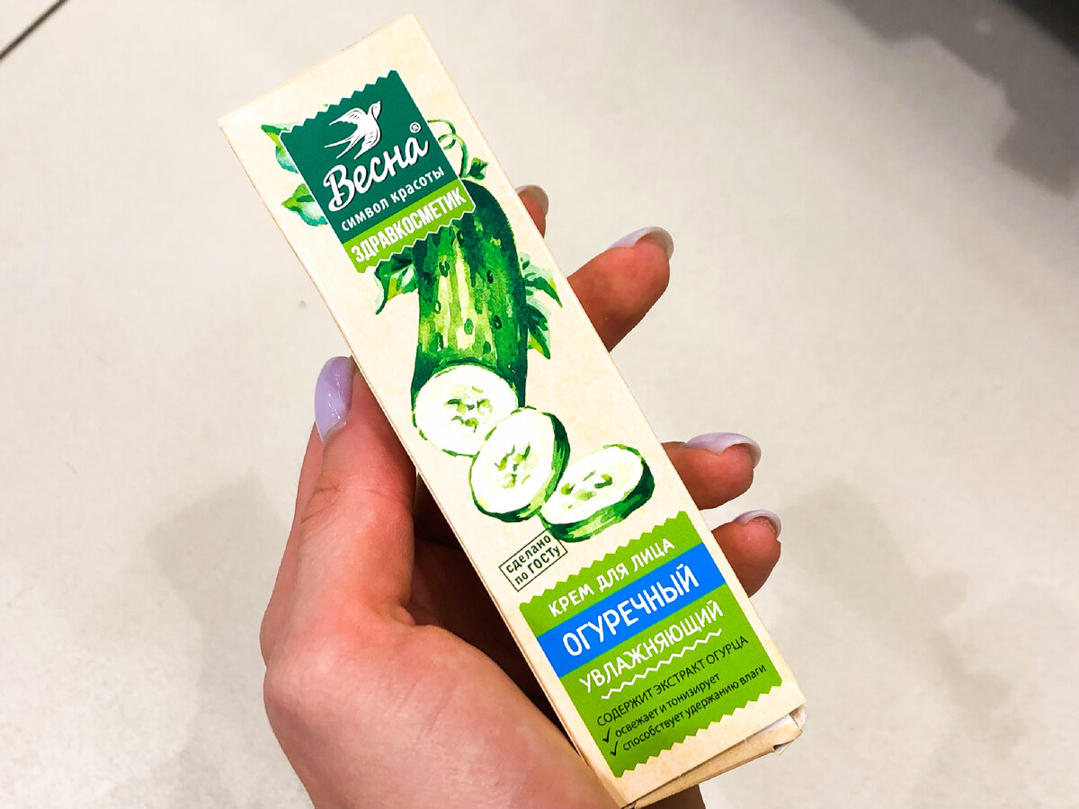 Крем для лица от марки «Весна» Огуречный