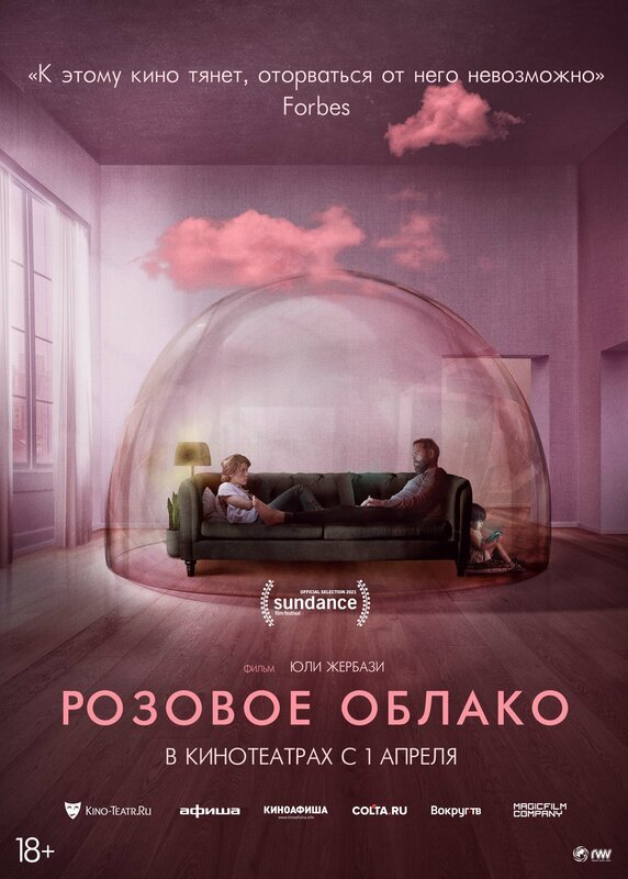 Фантастический арт-хаус: Топ 8 недорогих, но классных фильмов