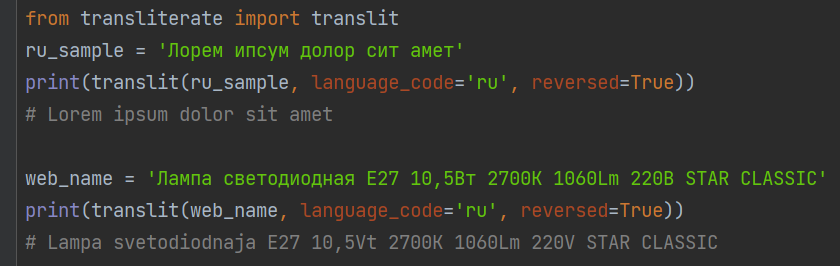 Очень даже неплохо вышло. Изначально EN не тронуло.