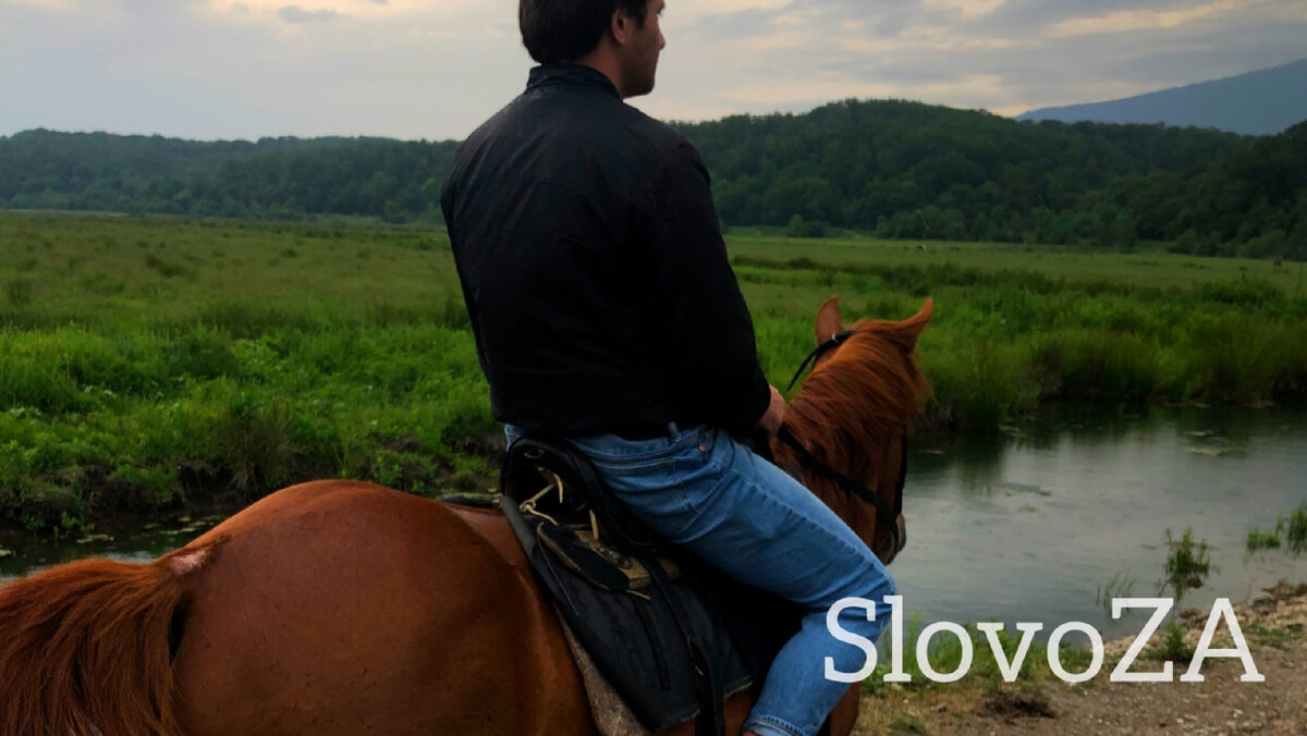 Горы и лошади, Абхазия 2021, мирное время