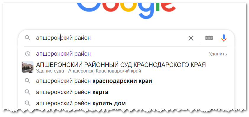 В Апшеронском районе можно посмотреть карту и купить дом. Там живописные горы, а рядом город Сочи