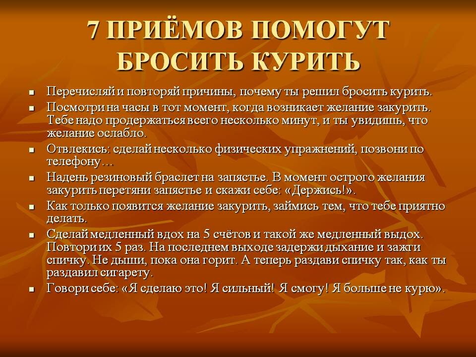 «Оказалось намного проще, чем я думала»: 8 вещей, которые помогают бросить курить