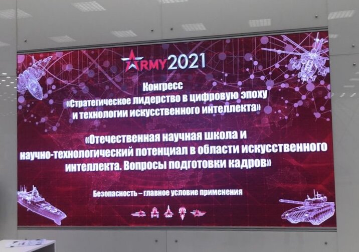 "Армия-2021", день третий
