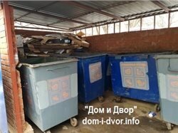 Завершаются конкурсы на вывоз отходов от всех многоквартирных домов Москвы 