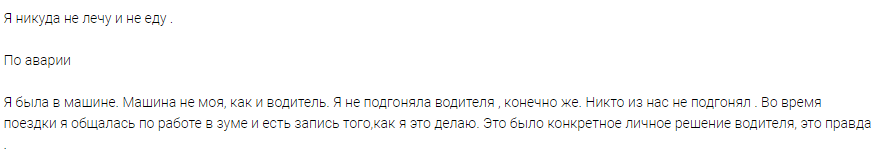 Но только не Ксения! https://tmtr.me/xenia_sobchak_tg