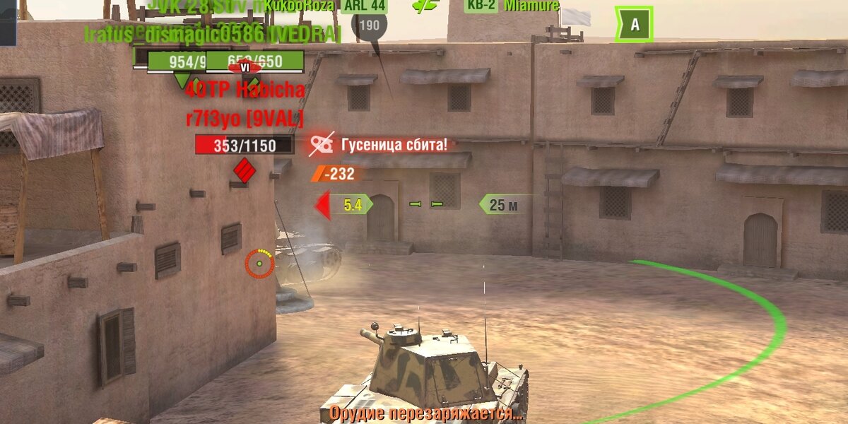 Периодически танкуем