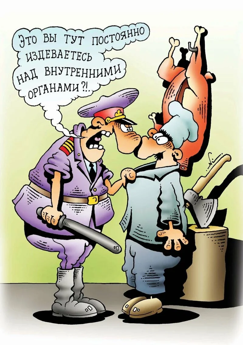 Шутки приколы. Анекдоты. Анекдоты в картинках. Прикольные шутки. Анекдоты карикатуры