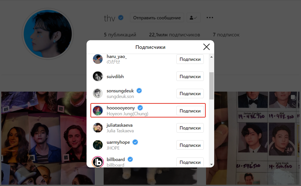 Профиль Чон Хоён 