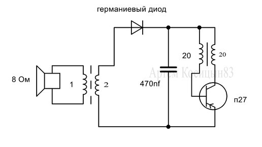 Этот передатчик питается только звуком.Не нужны батарейки | Электронные ...