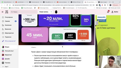 С мордора любовью блоггер дзен