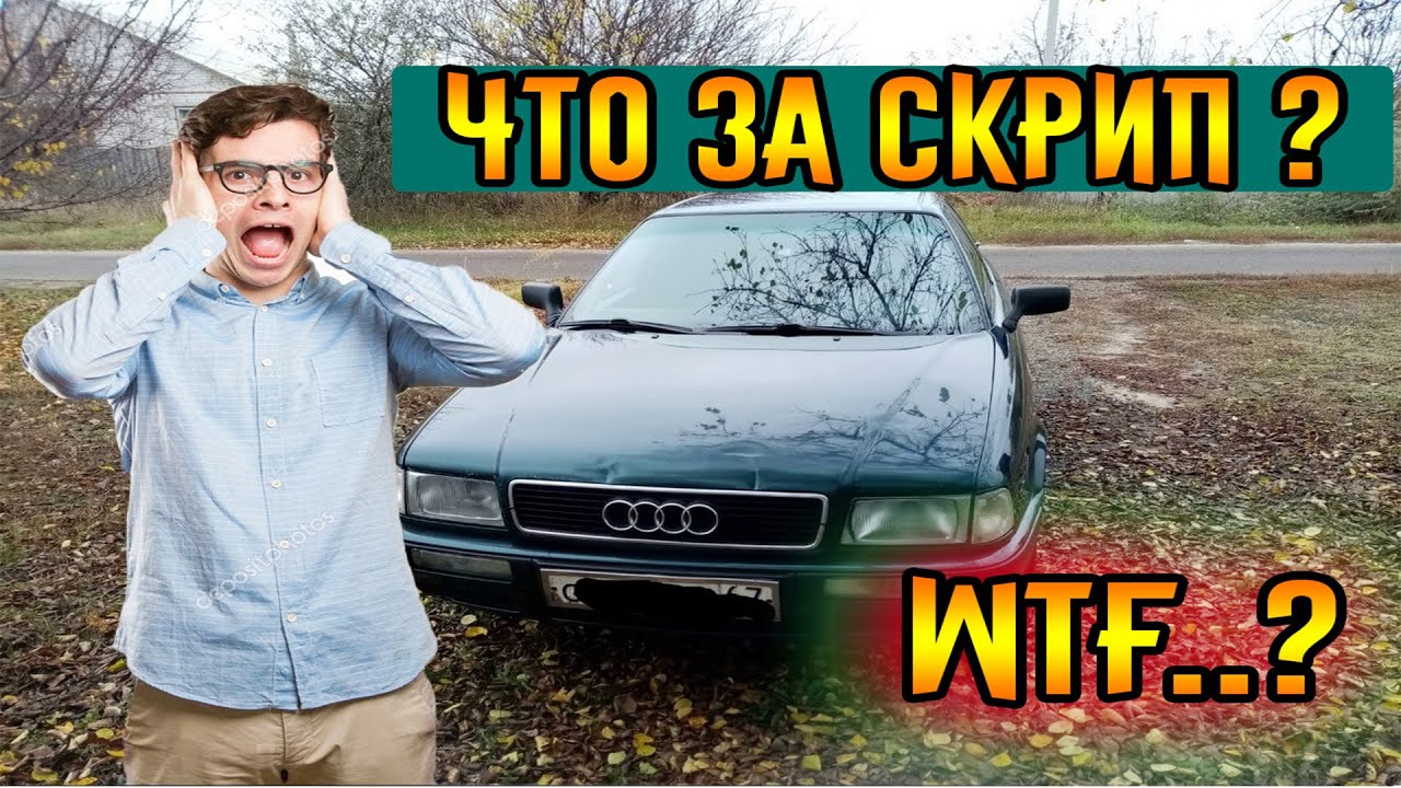 Замена передних стоек Audi B3 | Ауди Клуб Россия