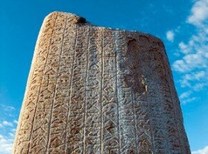 Древетюркские каменные стелы дают очень много сведений об истории тюрков так и других народов Центральной Азии. Источник изображения: http://newskif.su/2013/%D1%82%D1%8E%D1%80%D0%BA%D1%81%D0%BA%D0%B0%D1%8F-%D1%80%D1%83%D0%BD%D0%B8%D1%87%D0%B5%D1%81%D0%BA%D0%B0%D1%8F-%D0%BA%D1%83%D0%BB%D1%8C%D1%82%D1%83%D1%80%D0%B0-%D0%B2-%D0%B8%D1%81%D1%82%D0%BE%D1%80/. Открытый источник.