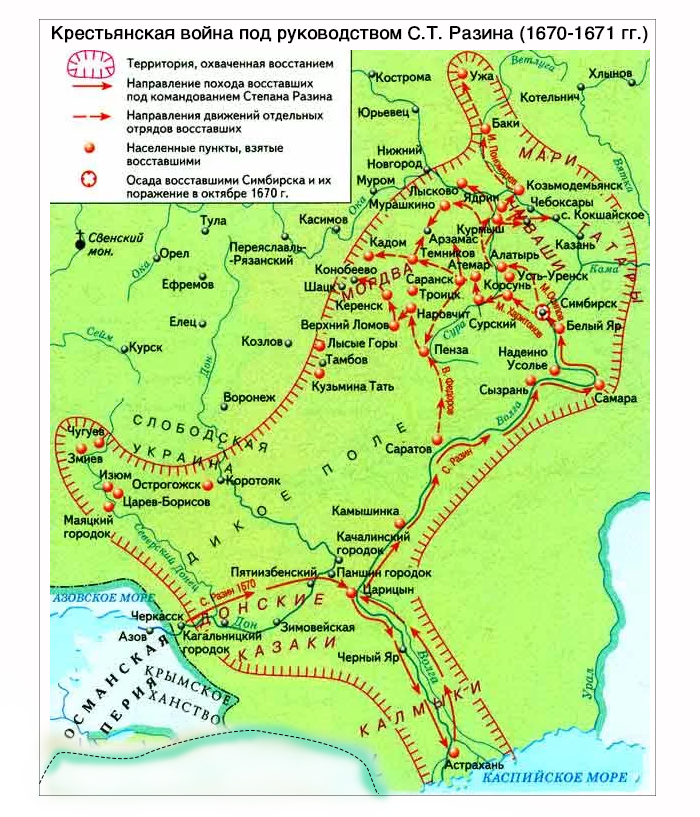 Карта восстания под руководством Степана Разина. 