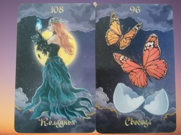 Карты Таро "Оракул Полнолуния"