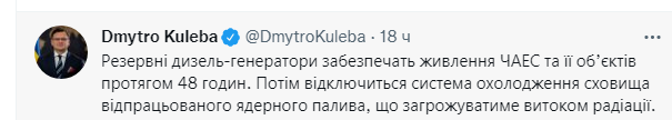 Фото:24tv.ua