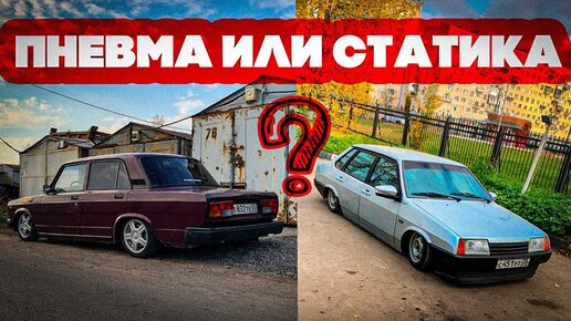 Пневмоподвеска на автомобили Toyota