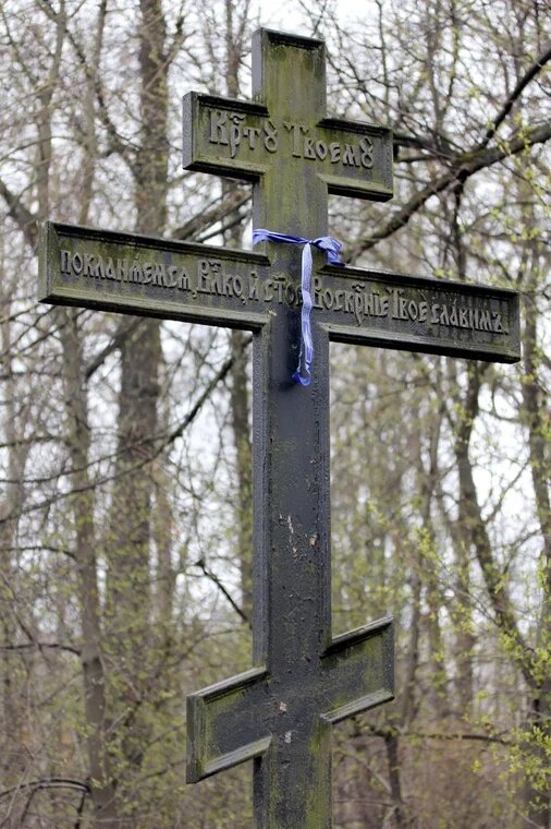 Надгробия Малоохтинского старообрядческого кладбища