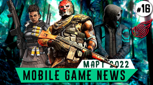 Mobile Game News #16 Россия без мобильных игр, Warzone Mobile, Racing Master, DBD Mobile от NetEase