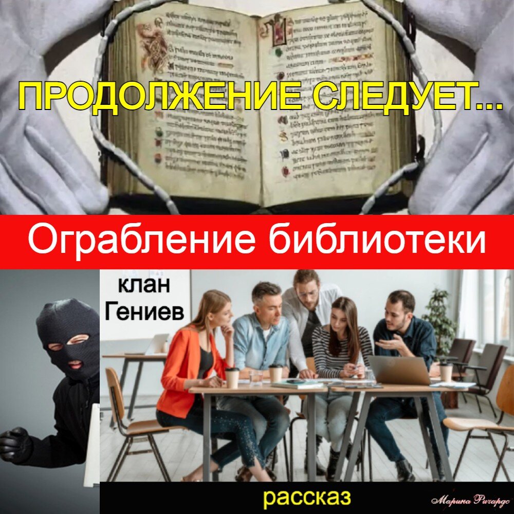 коллаж автора
