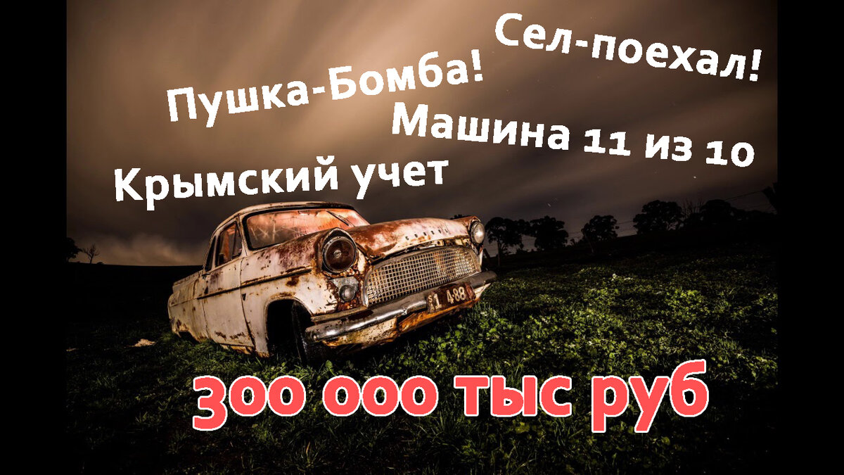 Таких объявлений на Авито сотни, выглядит как шутка, но они есть 