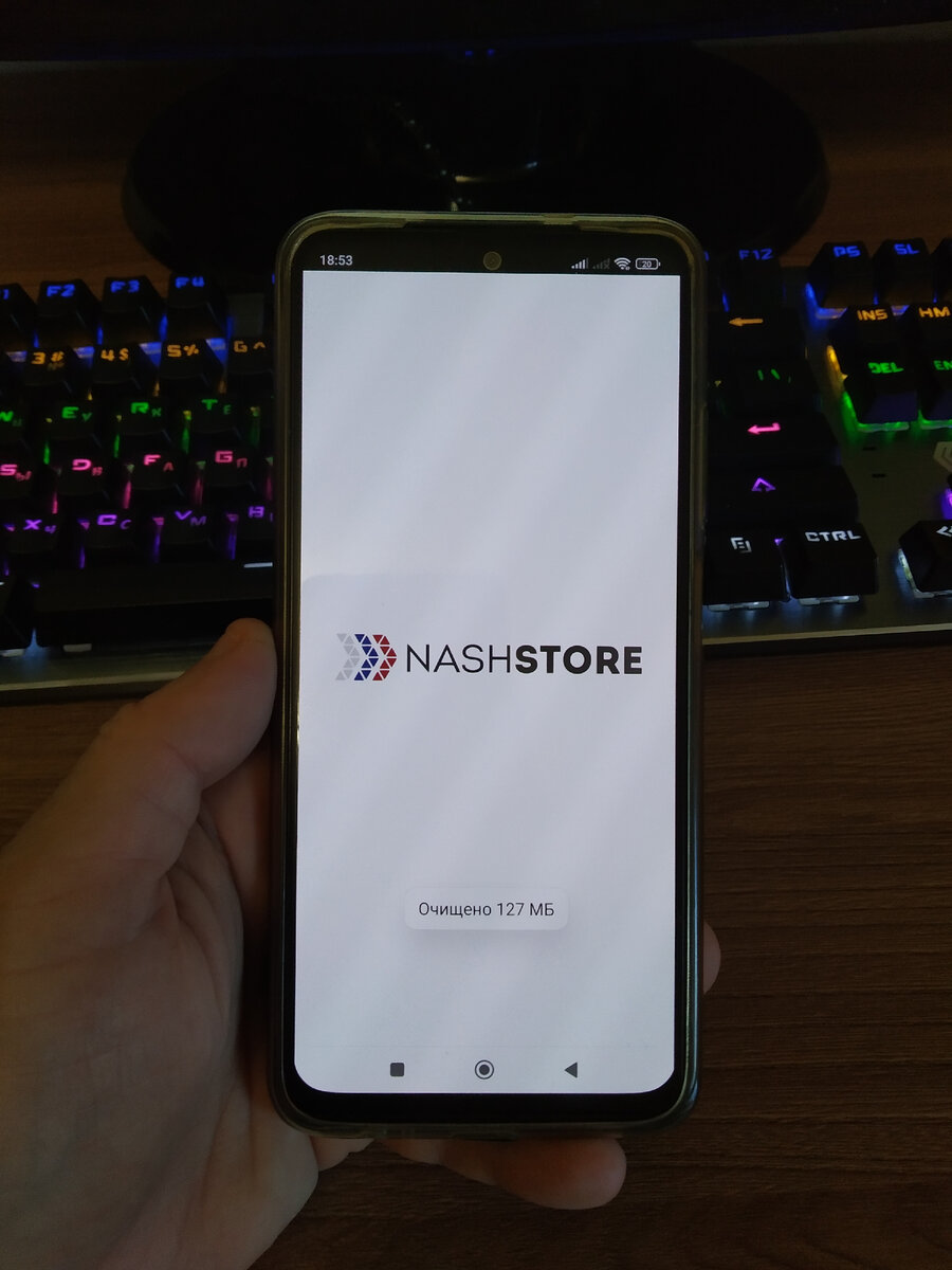 Как установить NashStore аналог Плей Маркета Google Play в смартфон ?