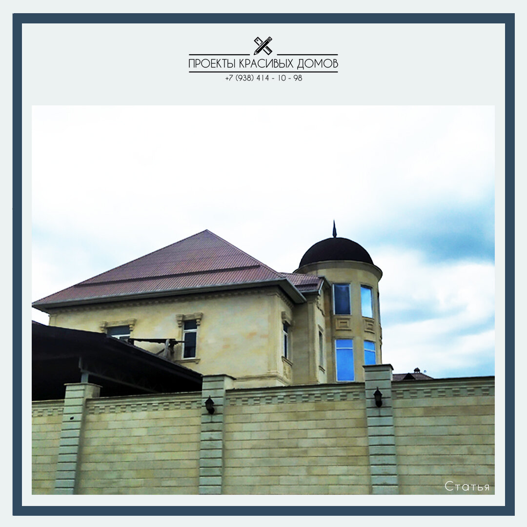 Дорого и глупо! История о том, как не нужно строить дома 👷 | ПРОЕКТЫ ...