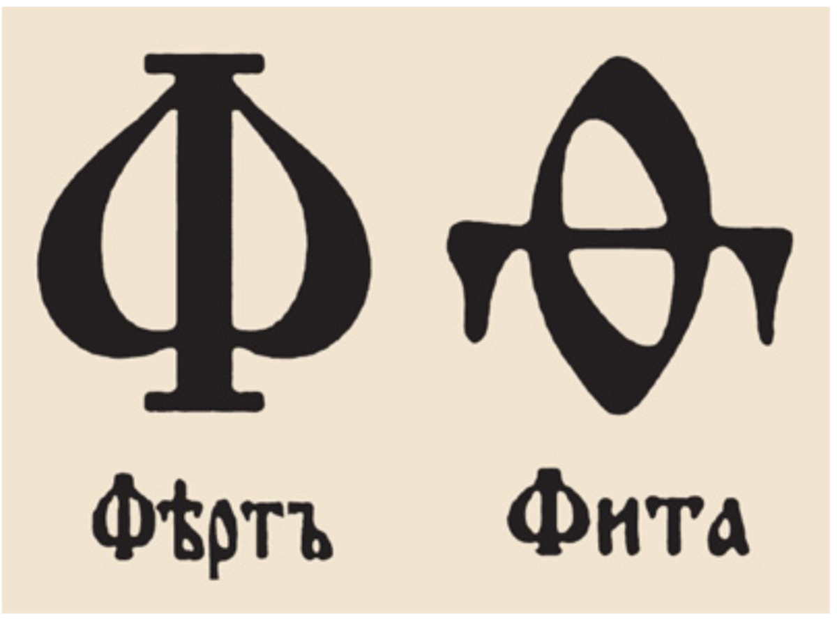 Стоять фертом картинка