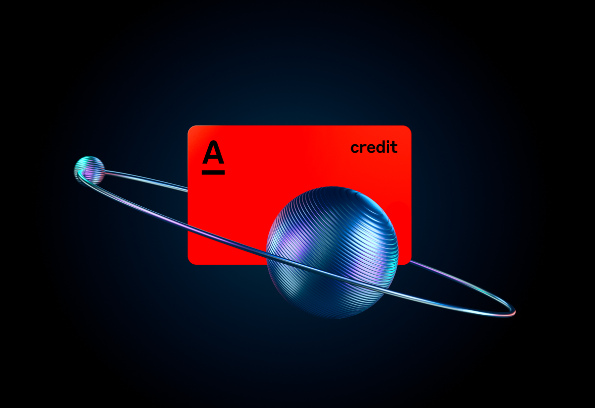 Оформи онлайн кредитную карту от Альфа-Банка "100 дней без %" | Alfa ...