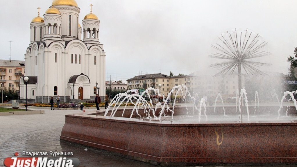    Серов. Фото со страницы главы Серова Василия Сизикова «ВКонтакте»