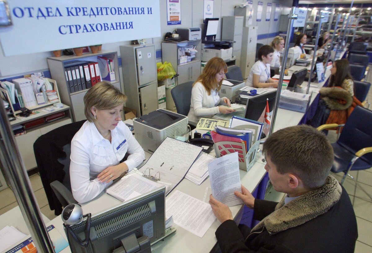 ВС РФ обязал возвращать деньги по страховке гражданам при досрочном ...