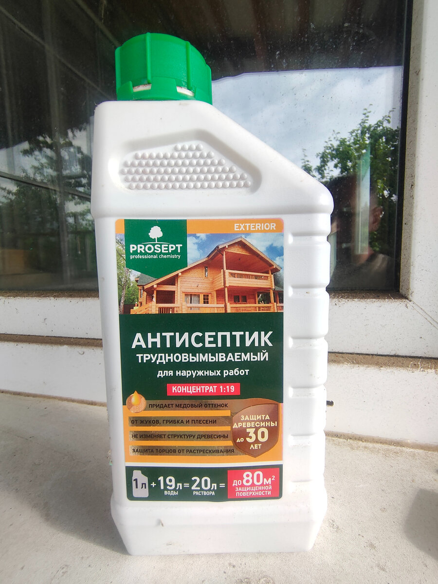 Антисептик с формалином.