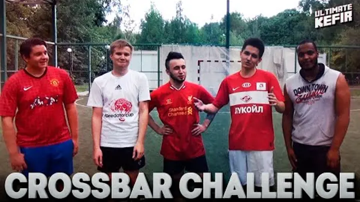 Один из первых челленджей