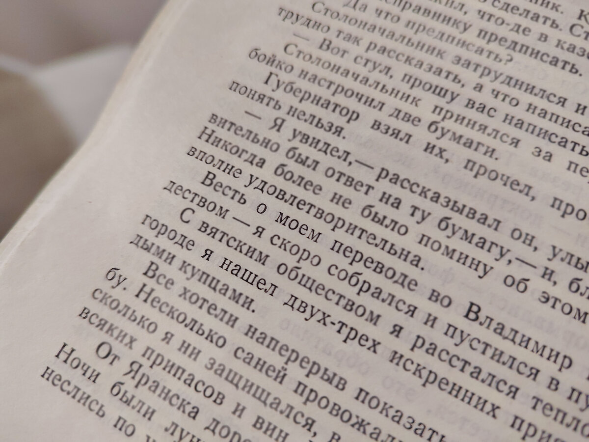 Нигде её не пишут.