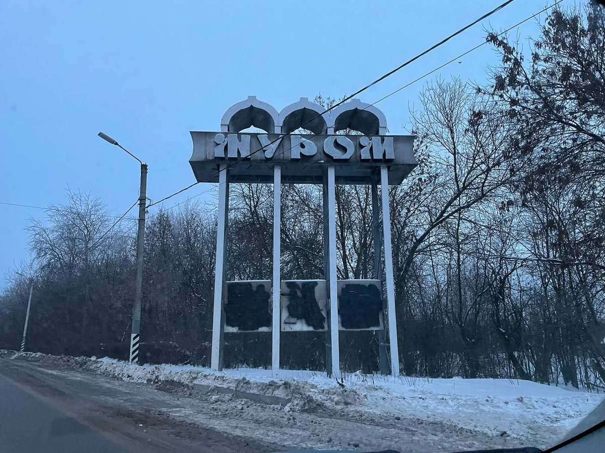 Ранее утро на пути в Муром