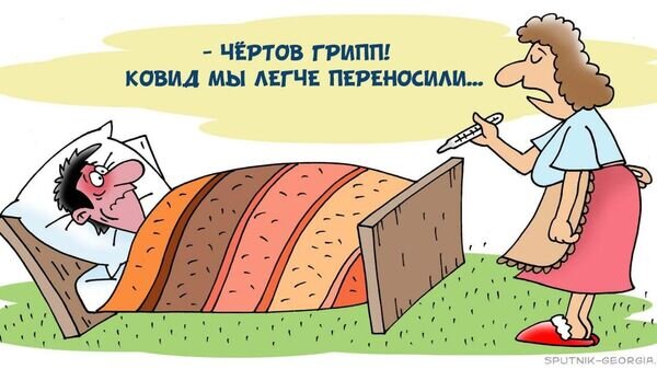   © Sputnik