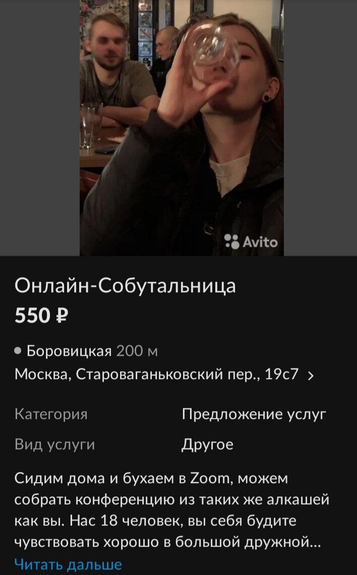 Кружок "друзья по интересам"