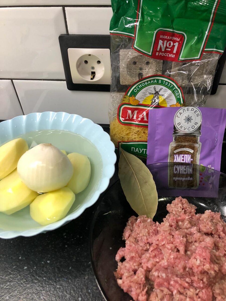 Ингредиенты