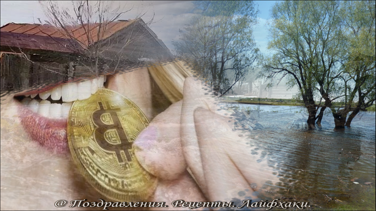 Иллюстрации в статье созданы автором канала: Поздравления. Рецепты. Лайфхаки.